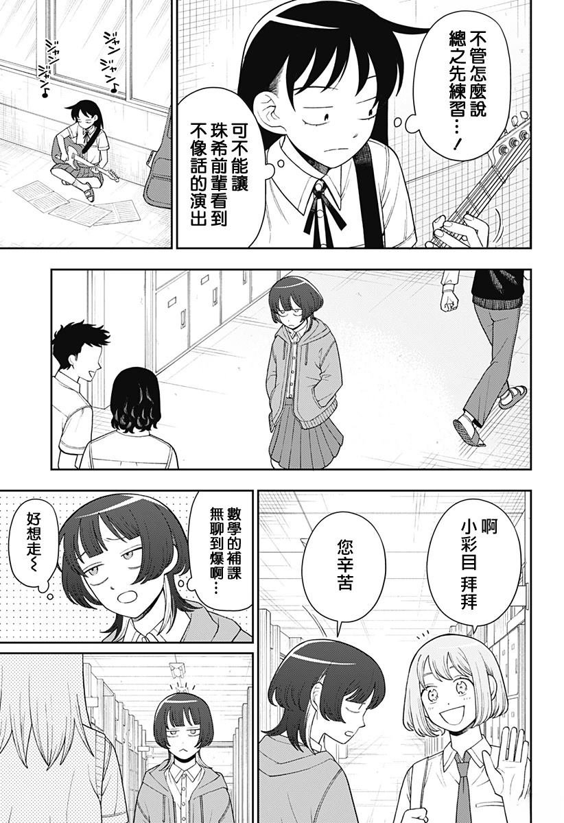 第49话