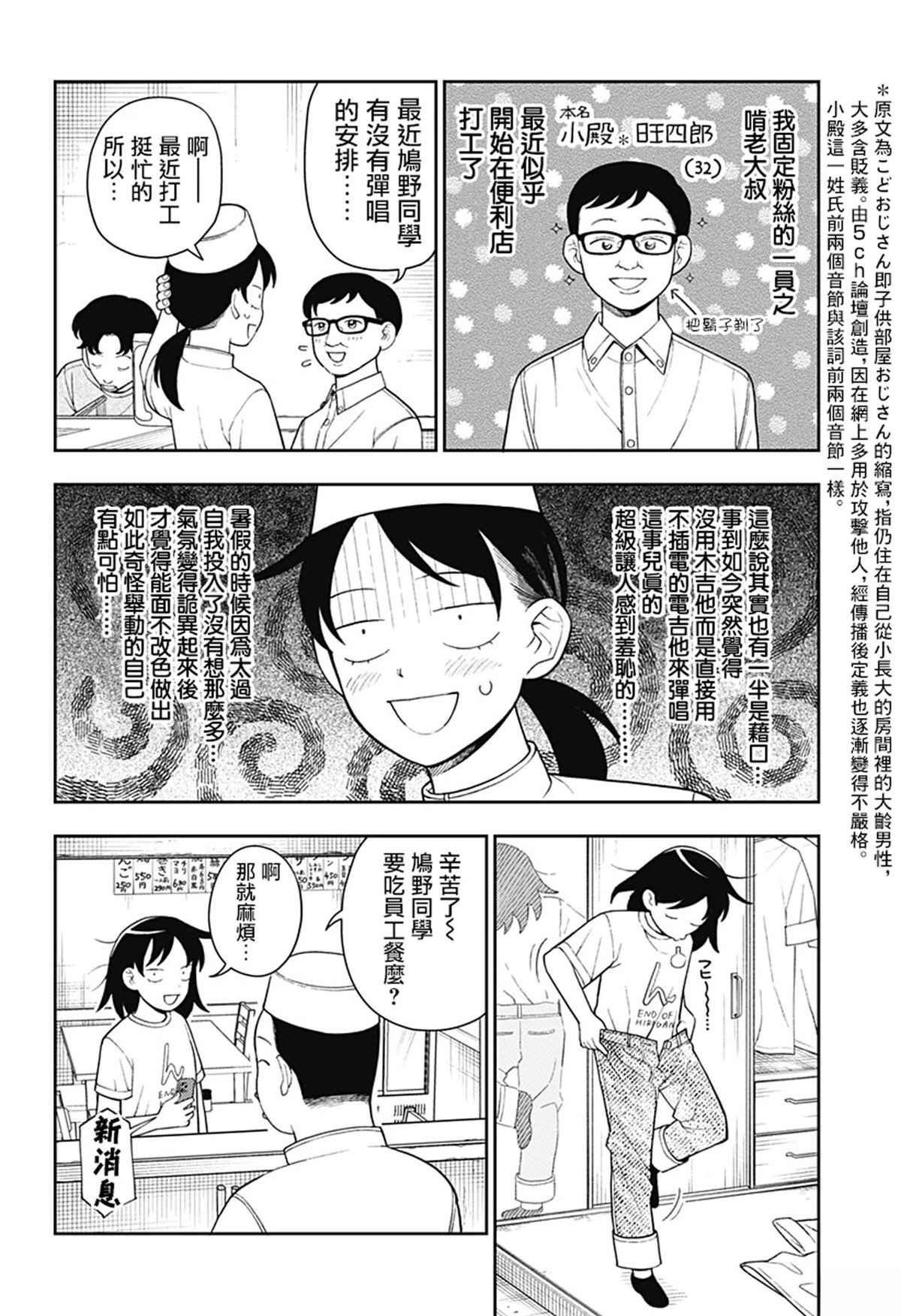 第50话