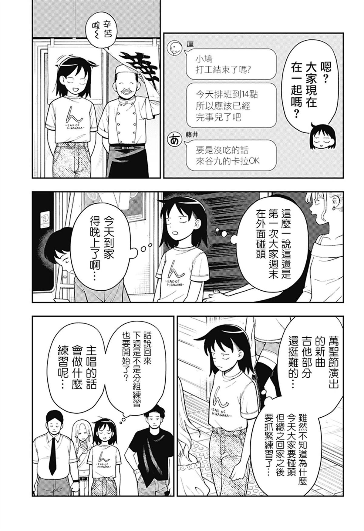 第50话