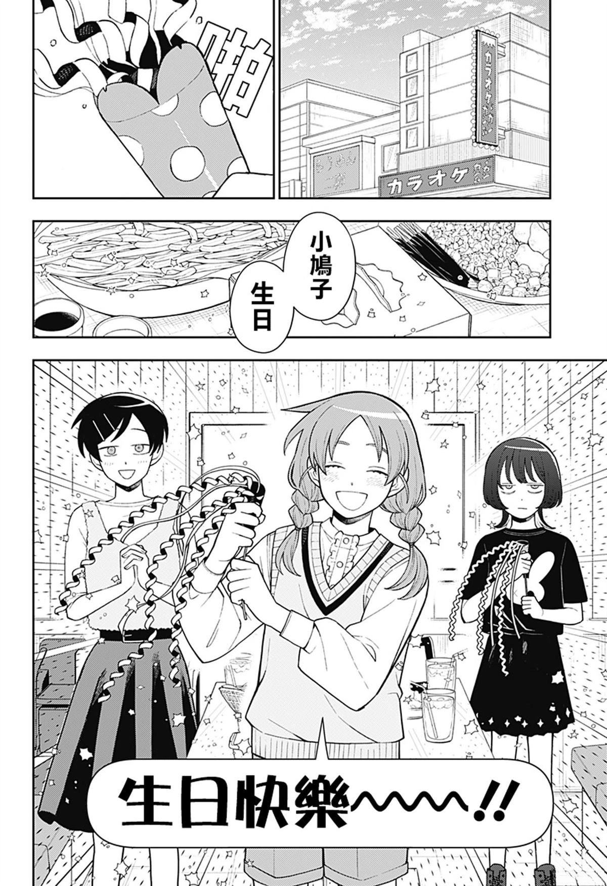 第50话