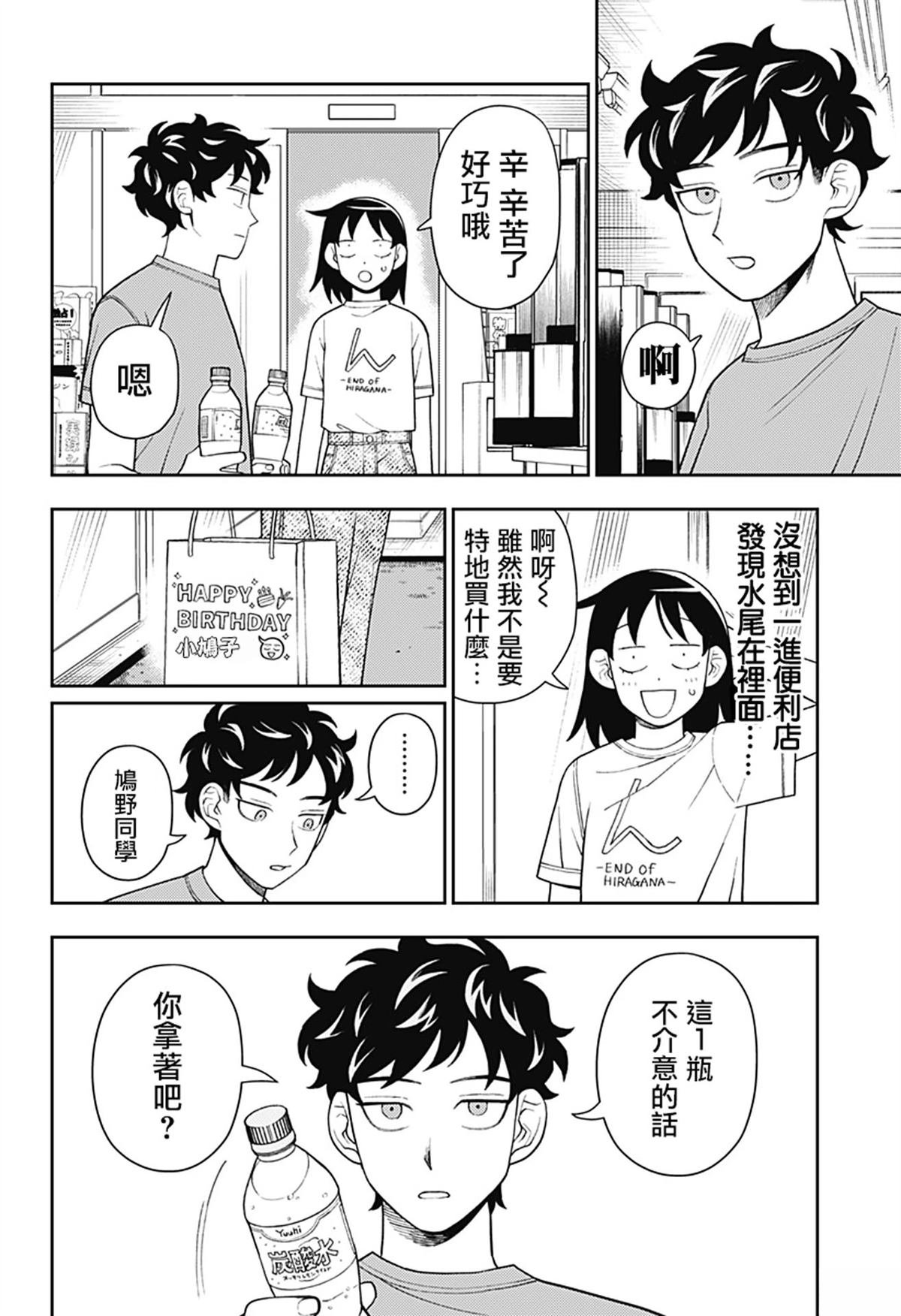 第50话
