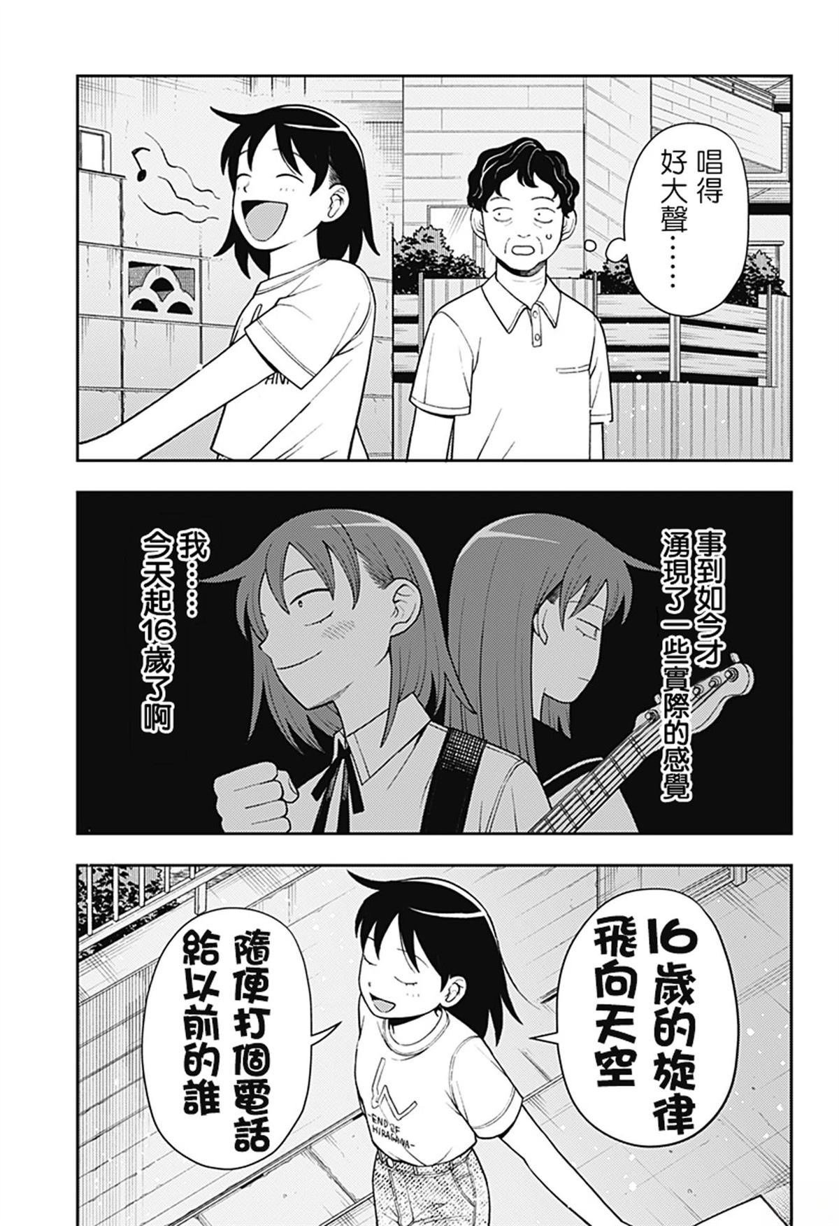 第50话
