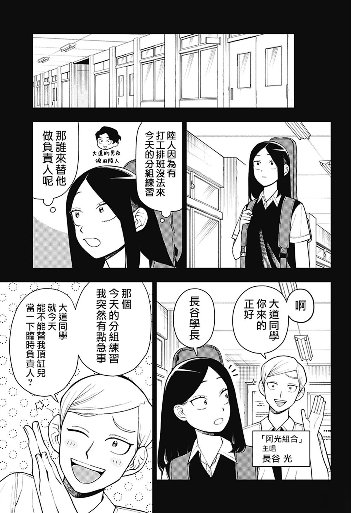 第51话