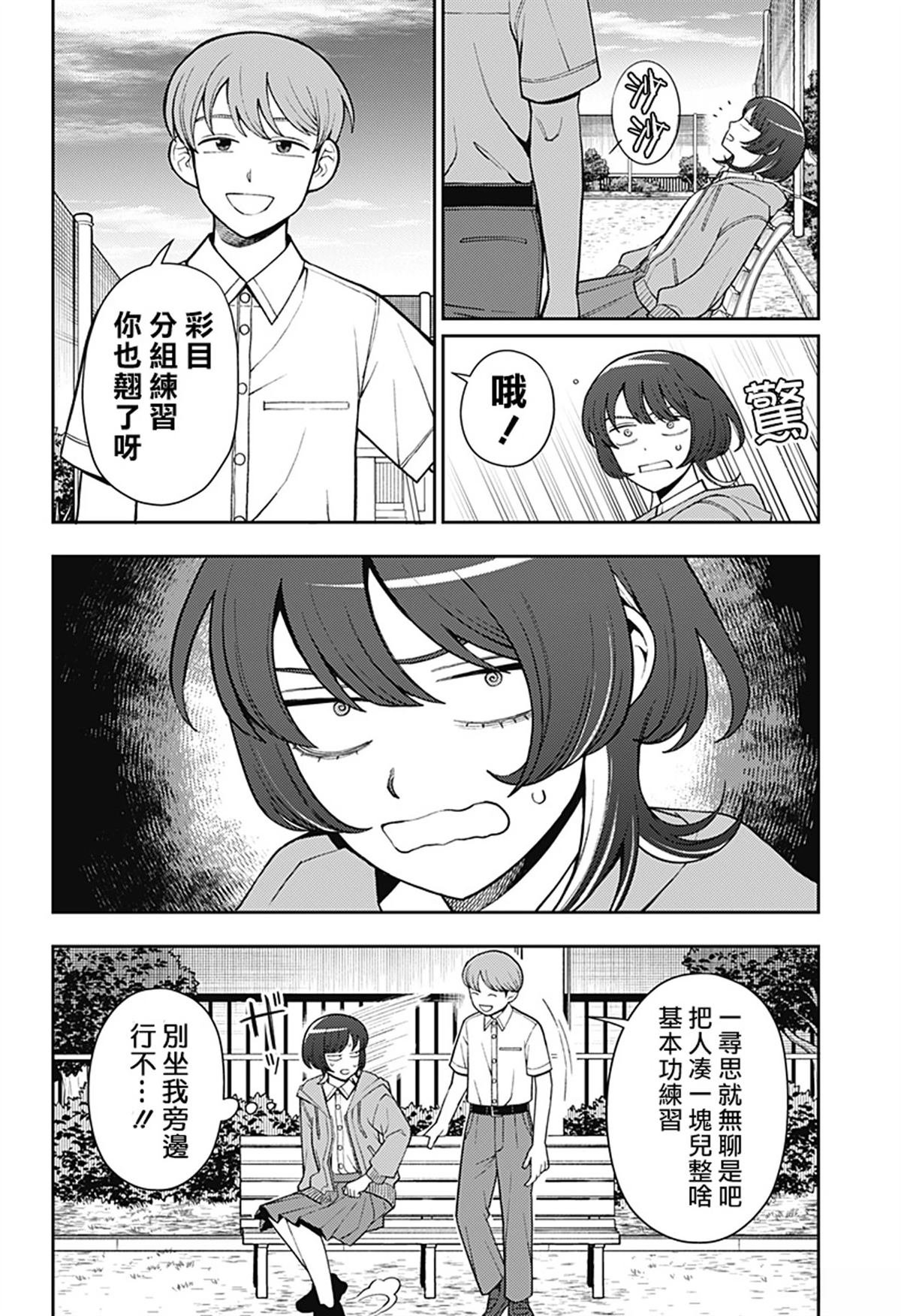 第51话