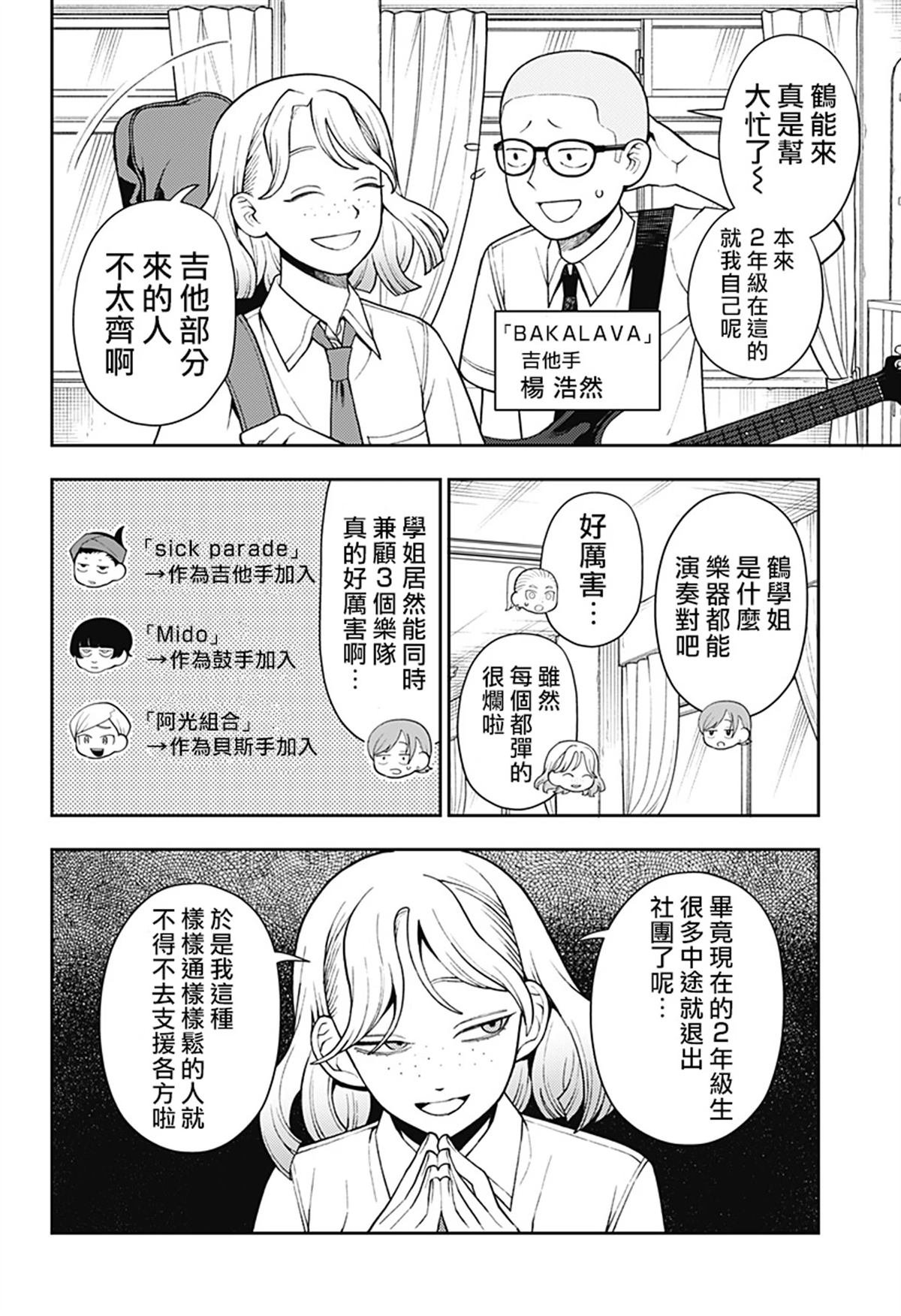 第51话