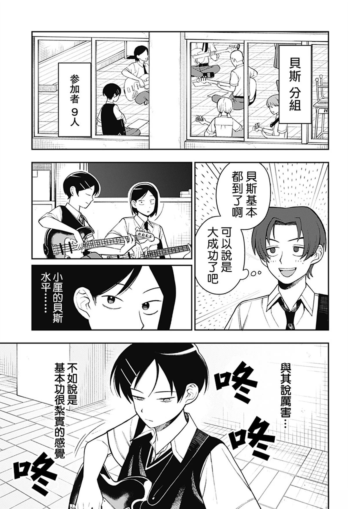 第51话