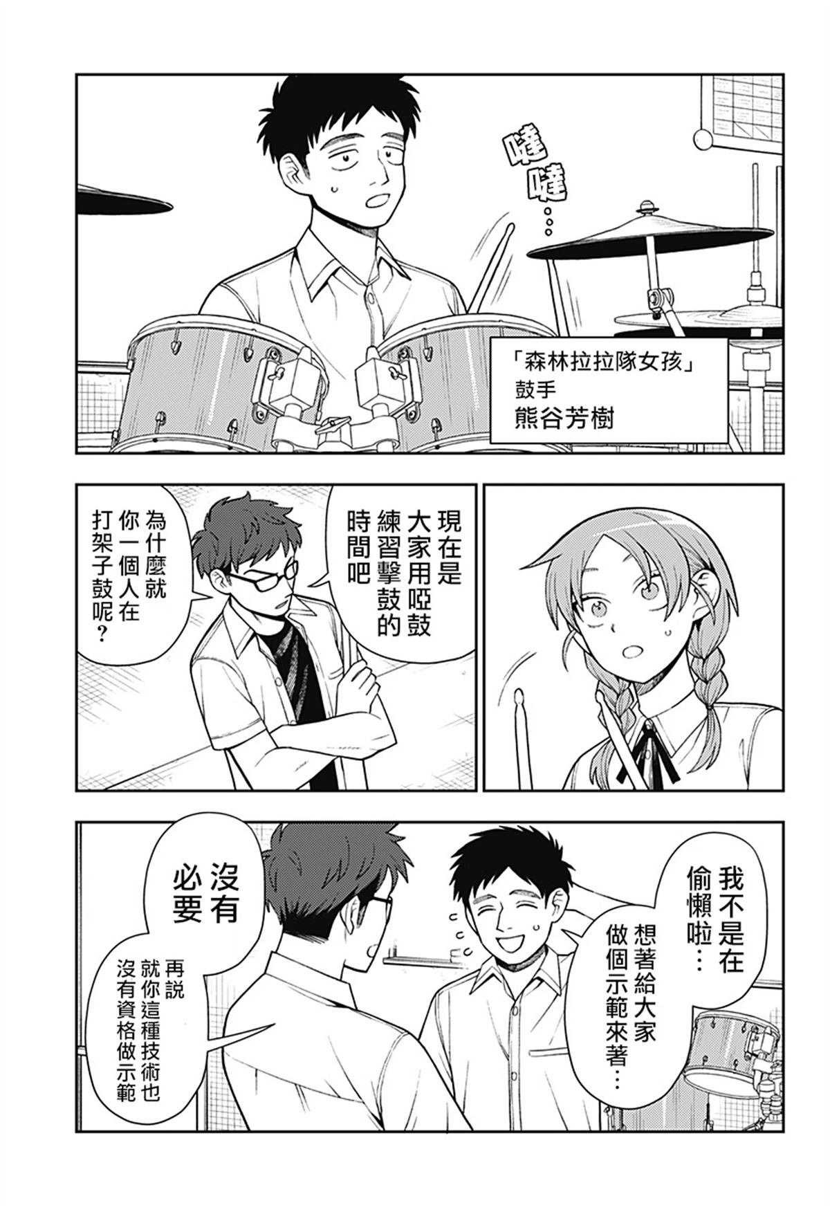 第51话