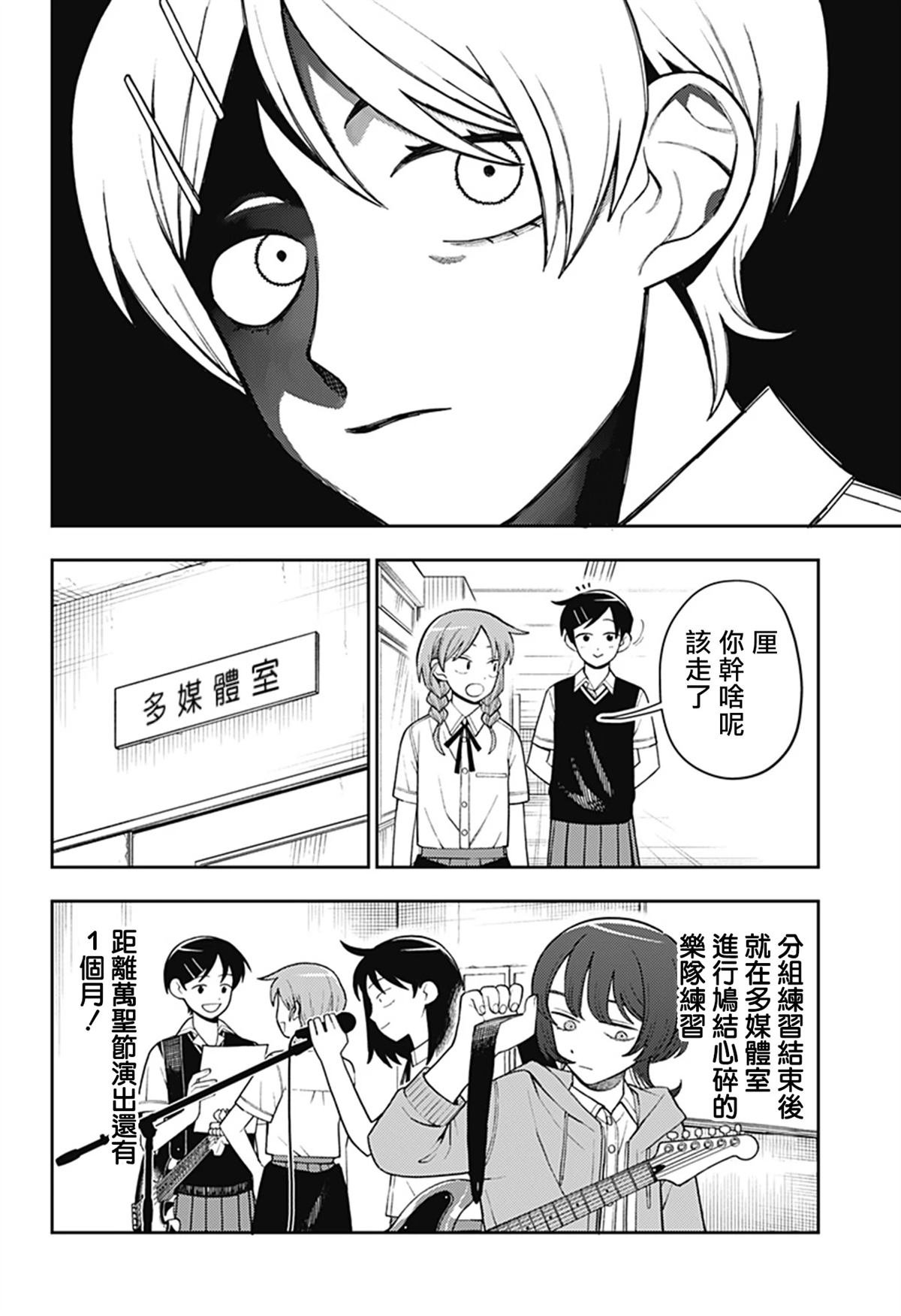 第52话