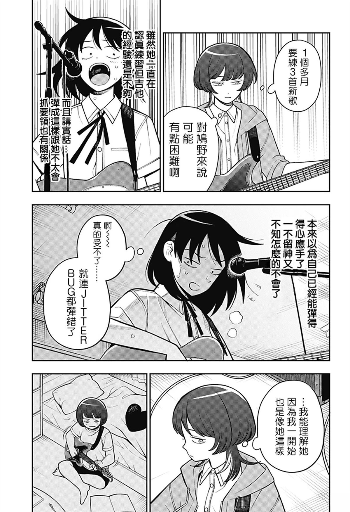第52话
