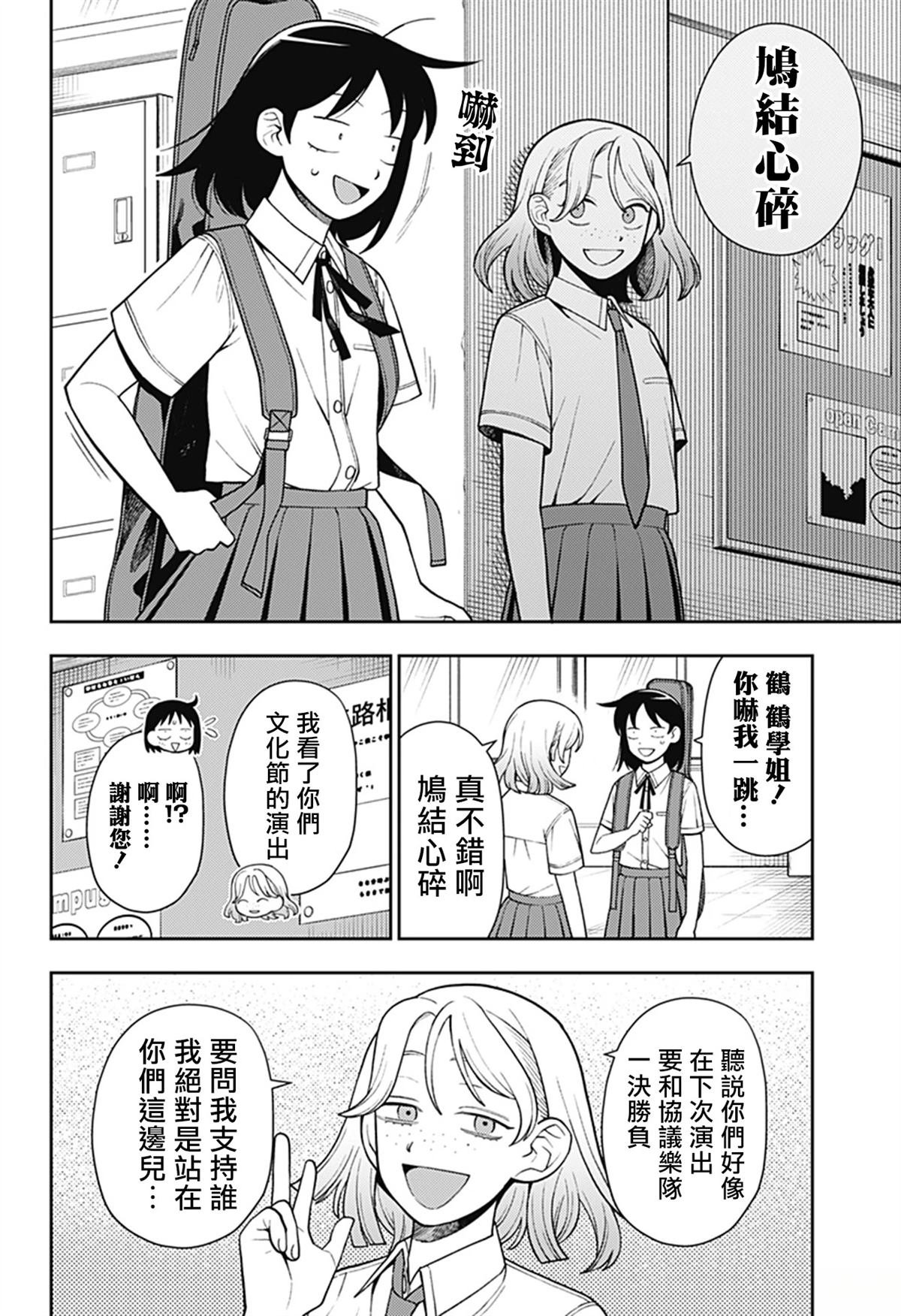 第52话