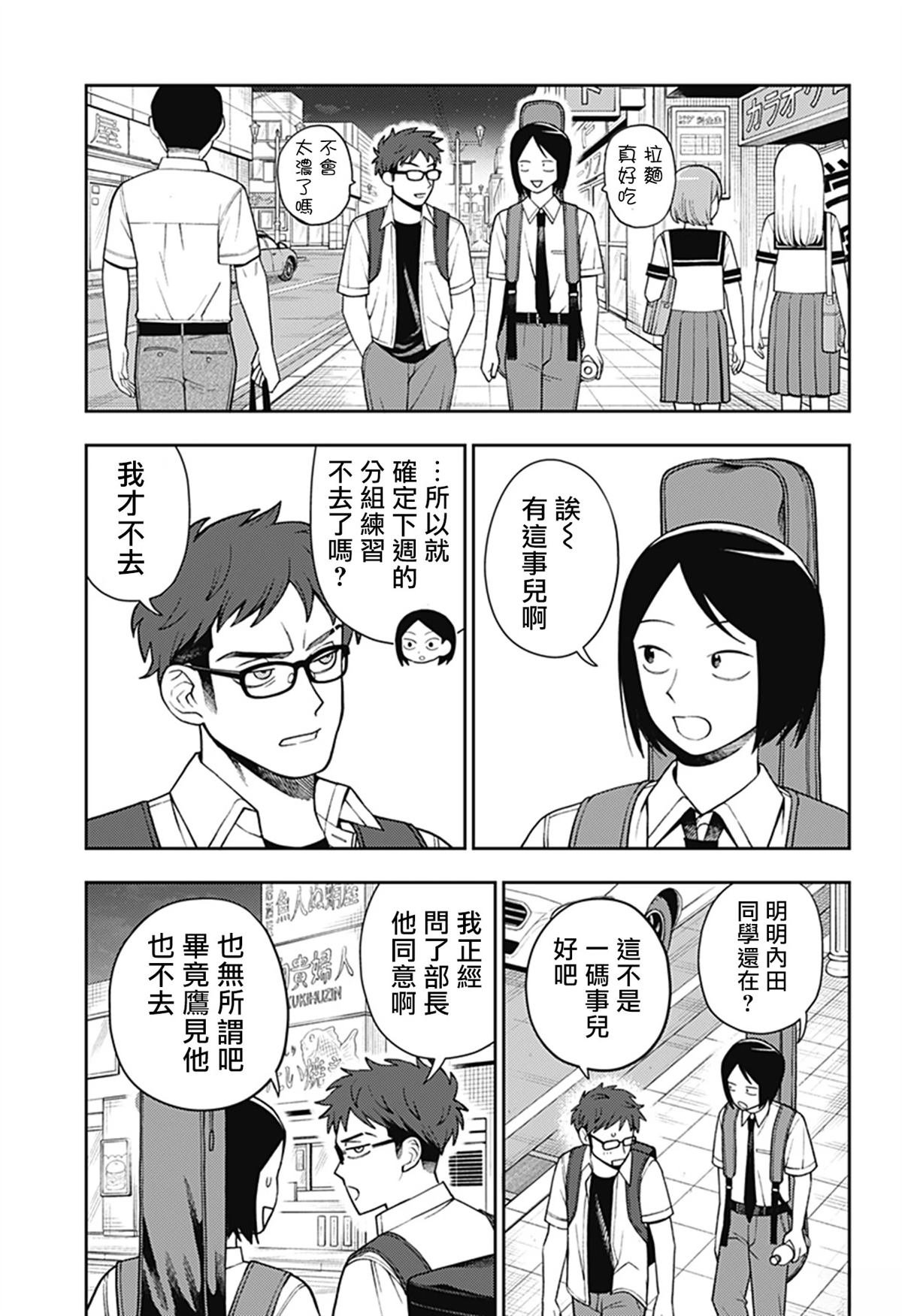 第52话