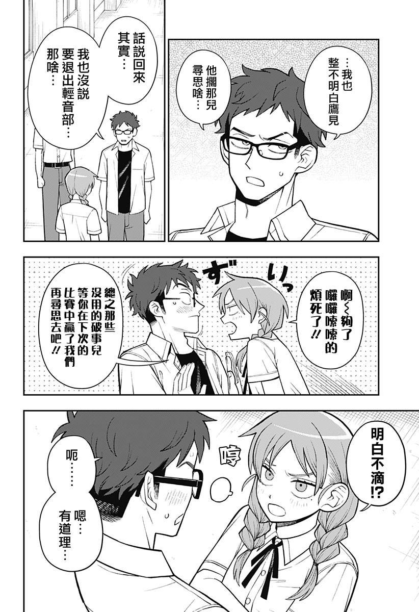 第55话