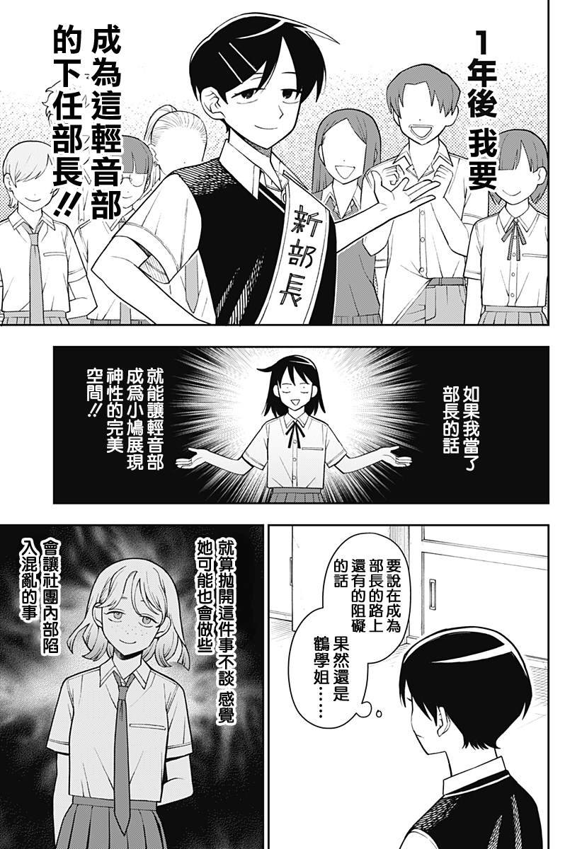 第55话