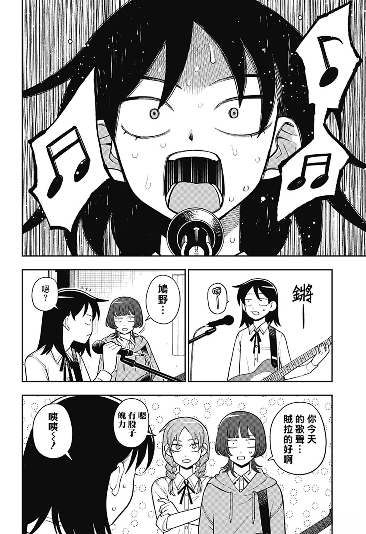 第56话