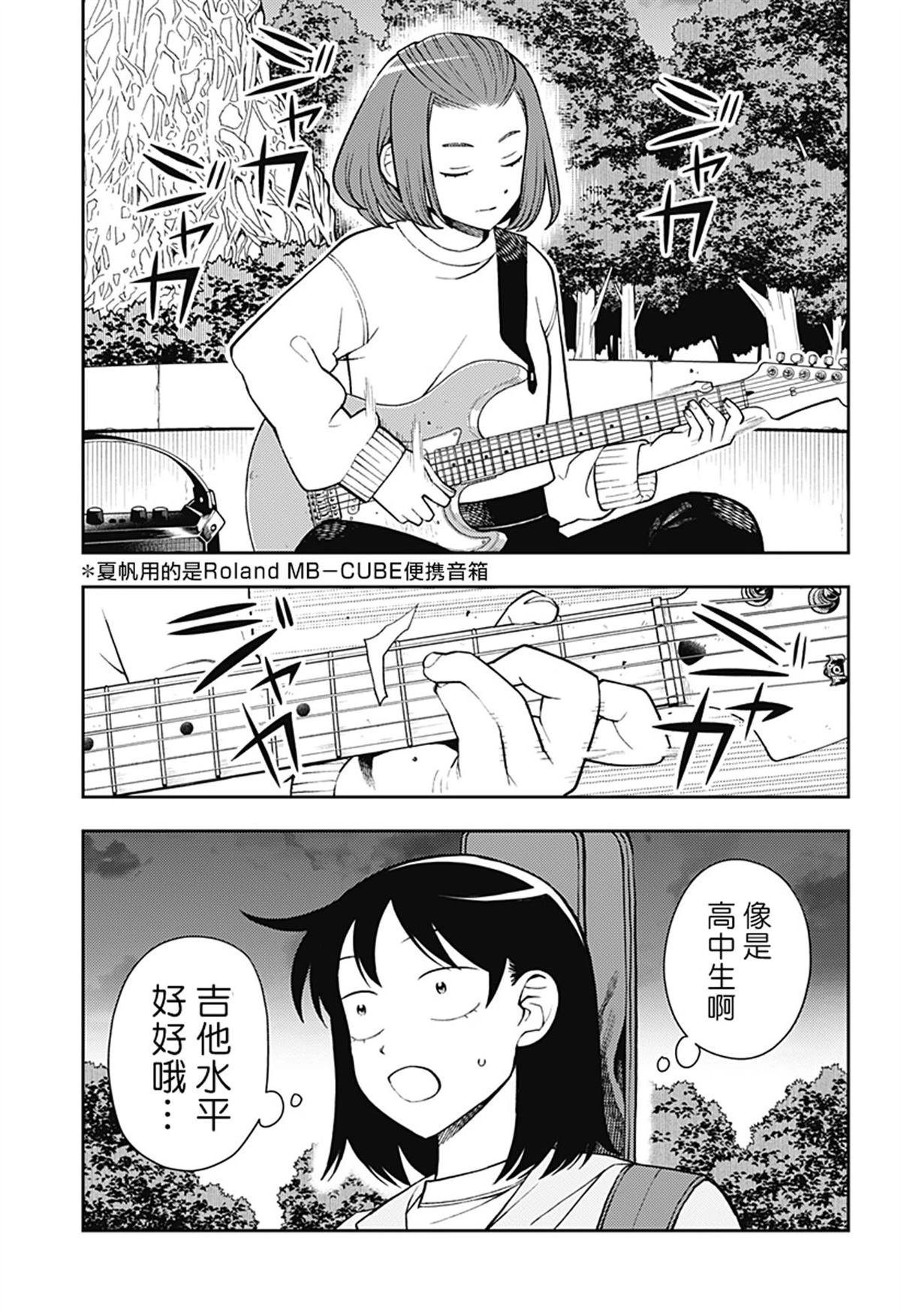 第56话