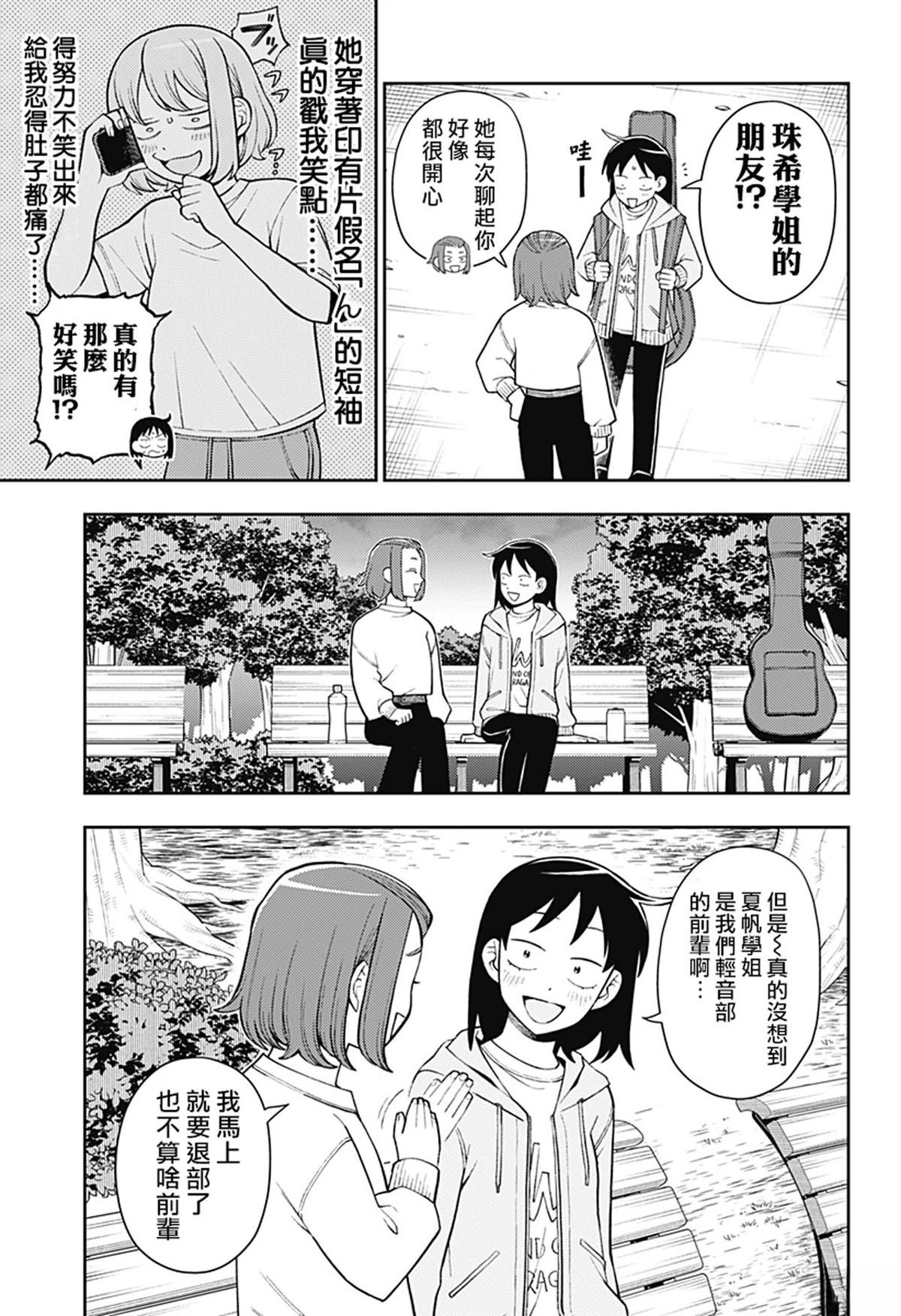 第56话