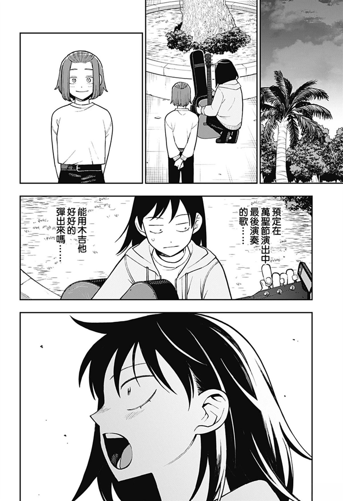 第56话