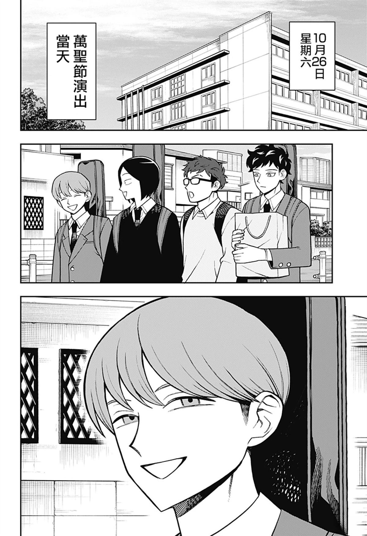 第56话