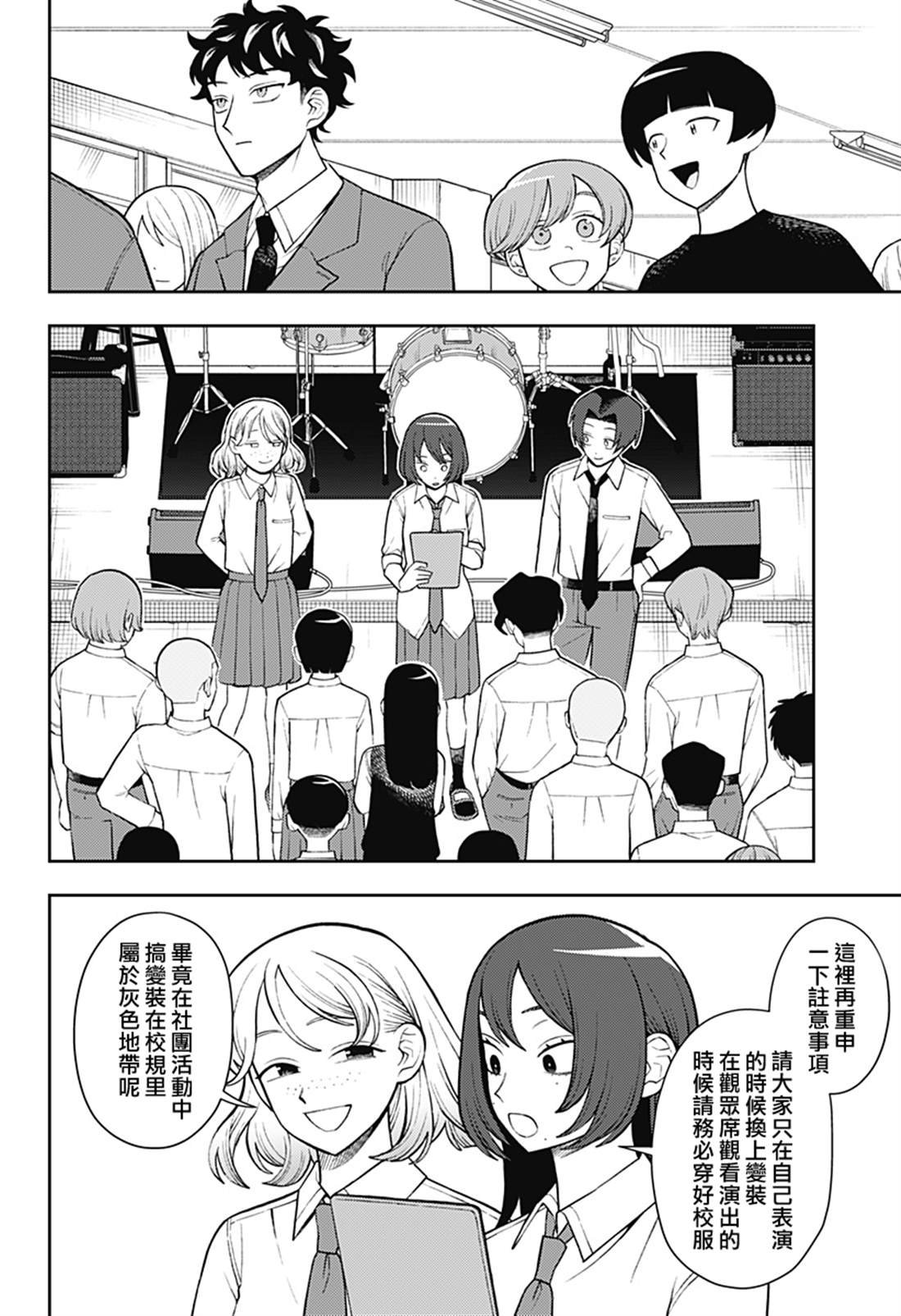 第57话