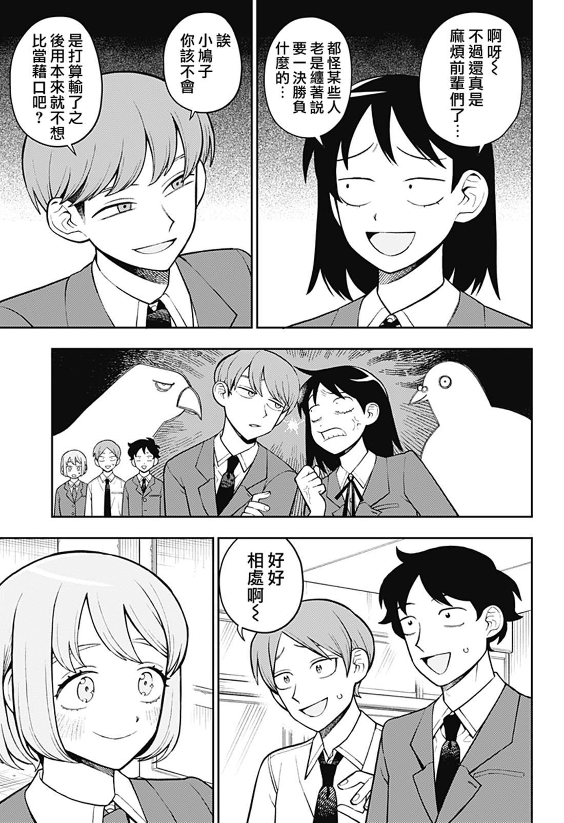 第57话