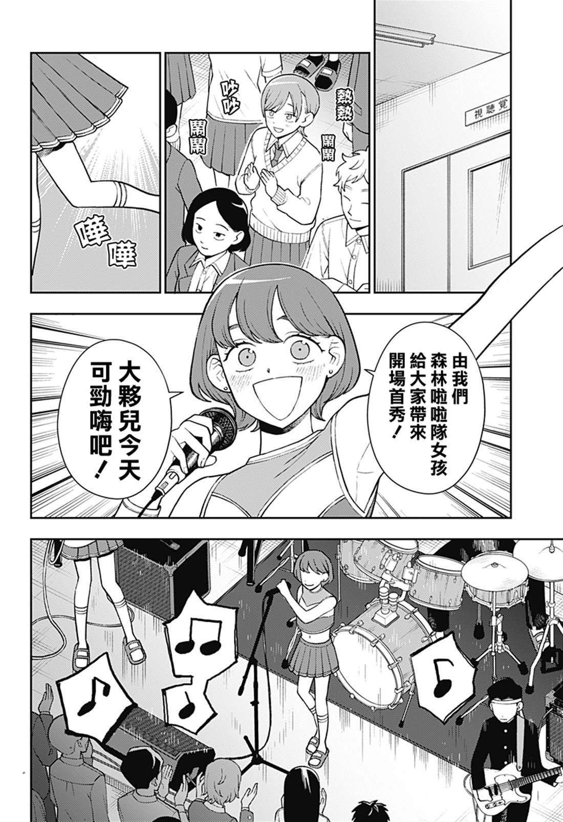 第57话