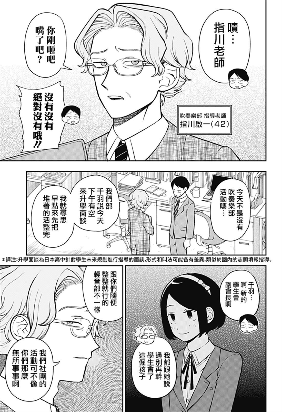 第57话