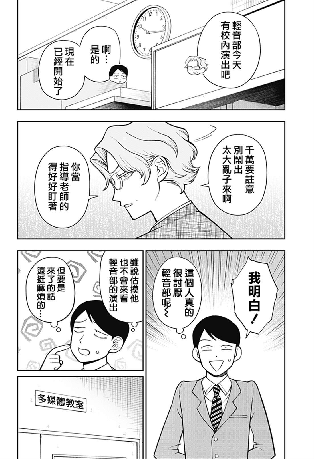 第57话