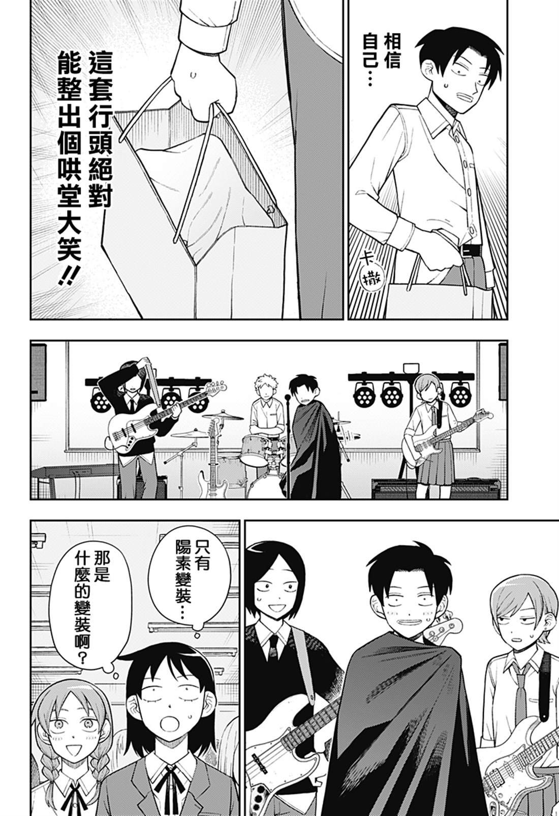 第57话