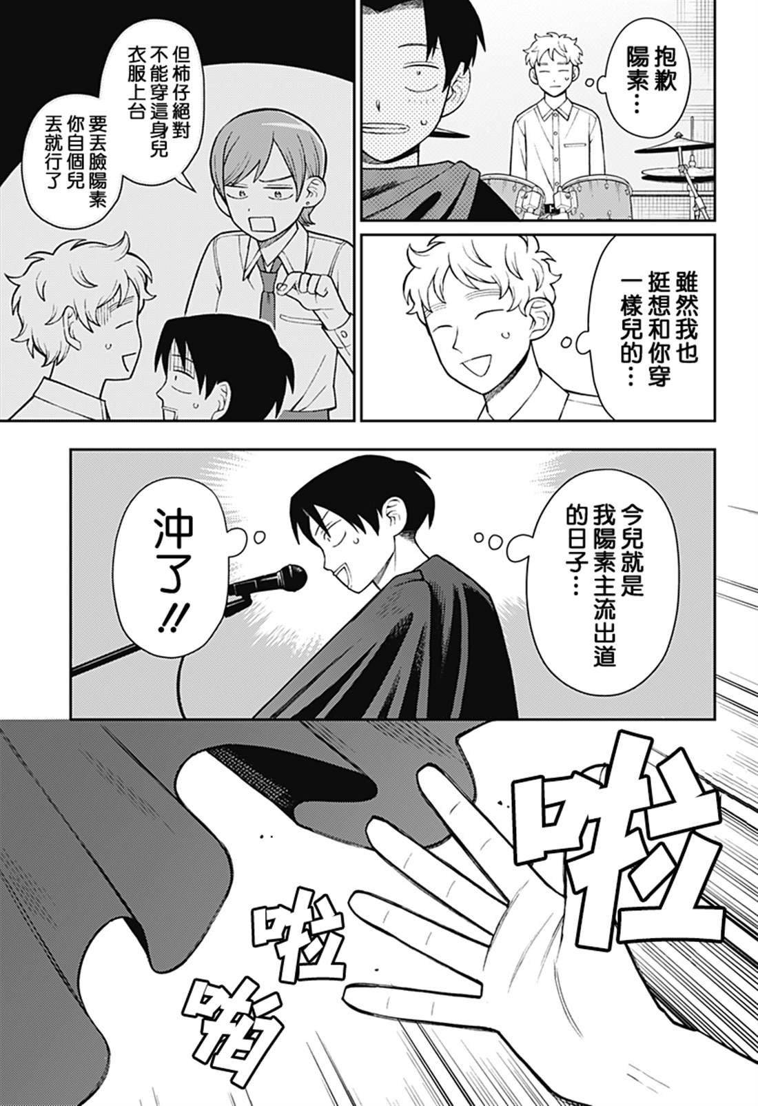 第57话