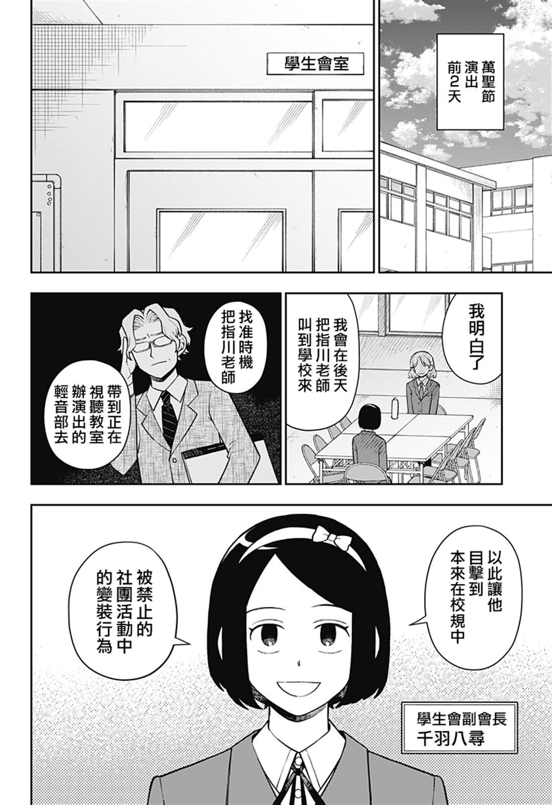 第57话