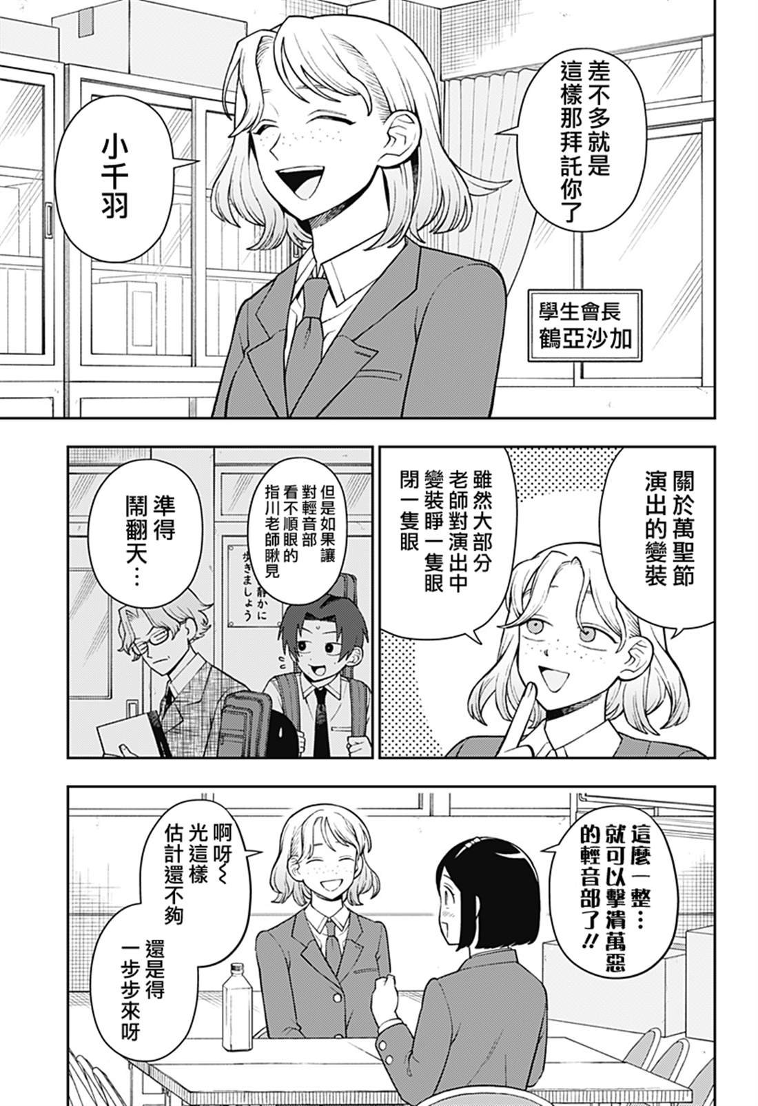 第57话