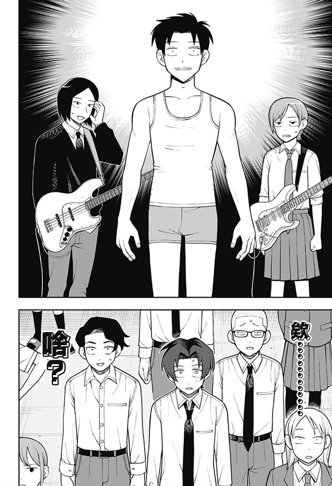 第58话