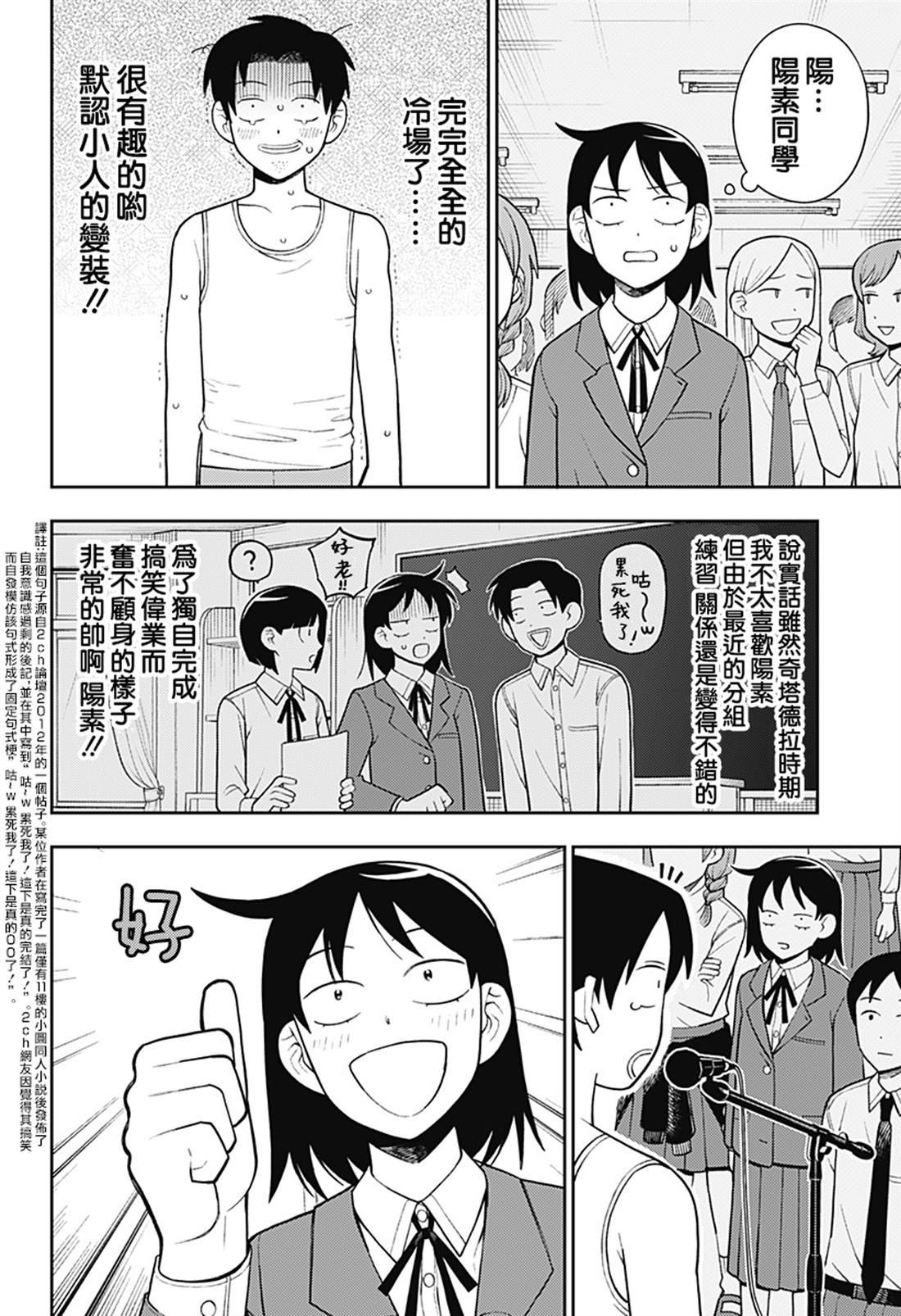 第58话
