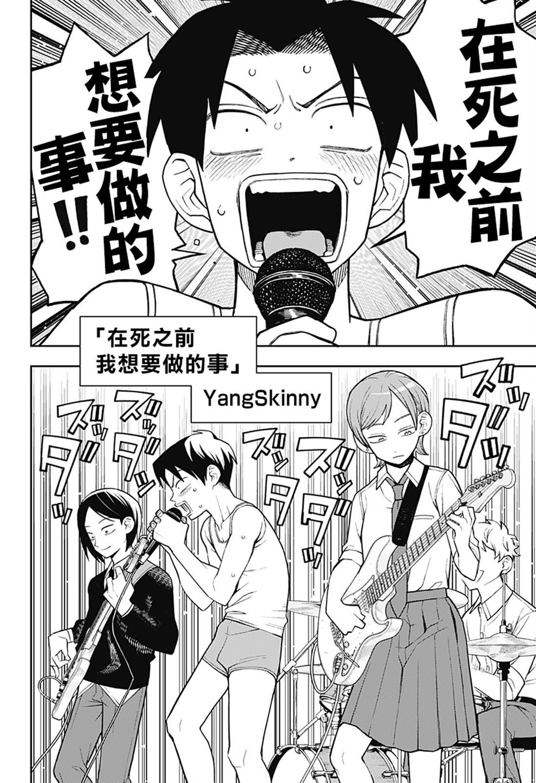 第58话