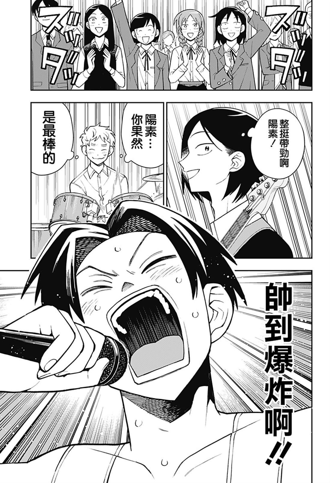 第58话