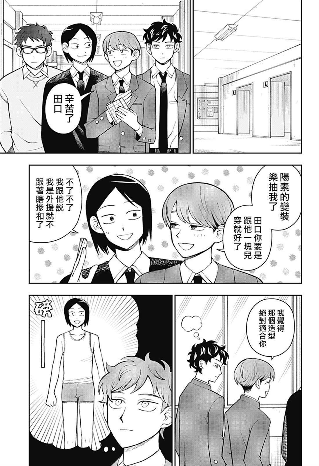 第58话