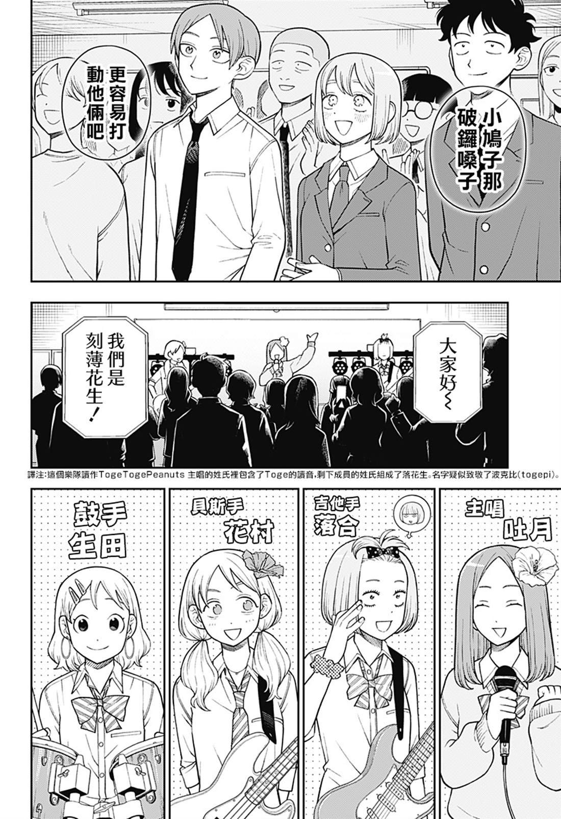 第58话