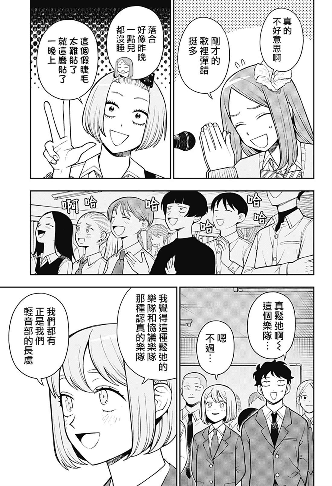 第58话
