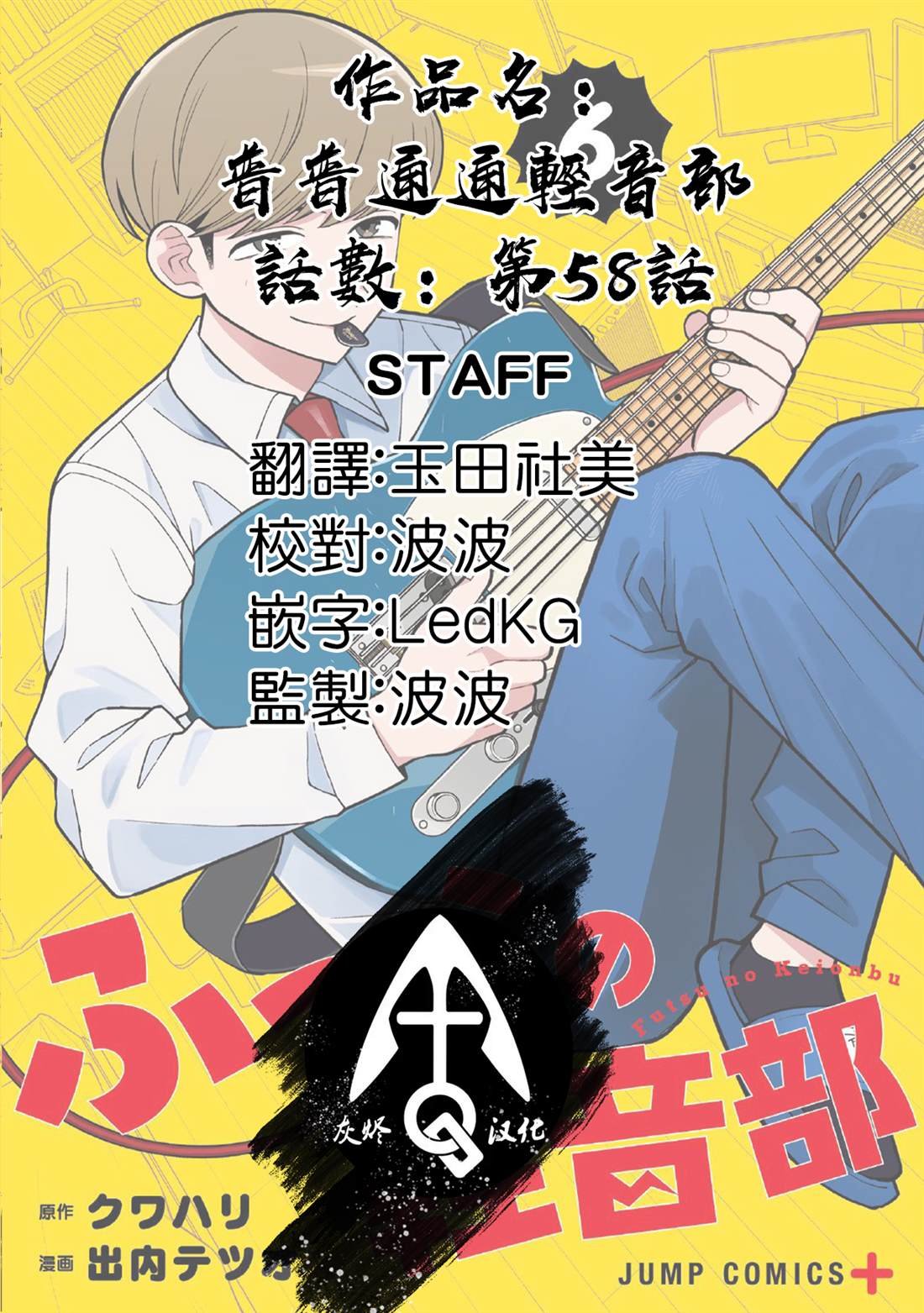 第58话