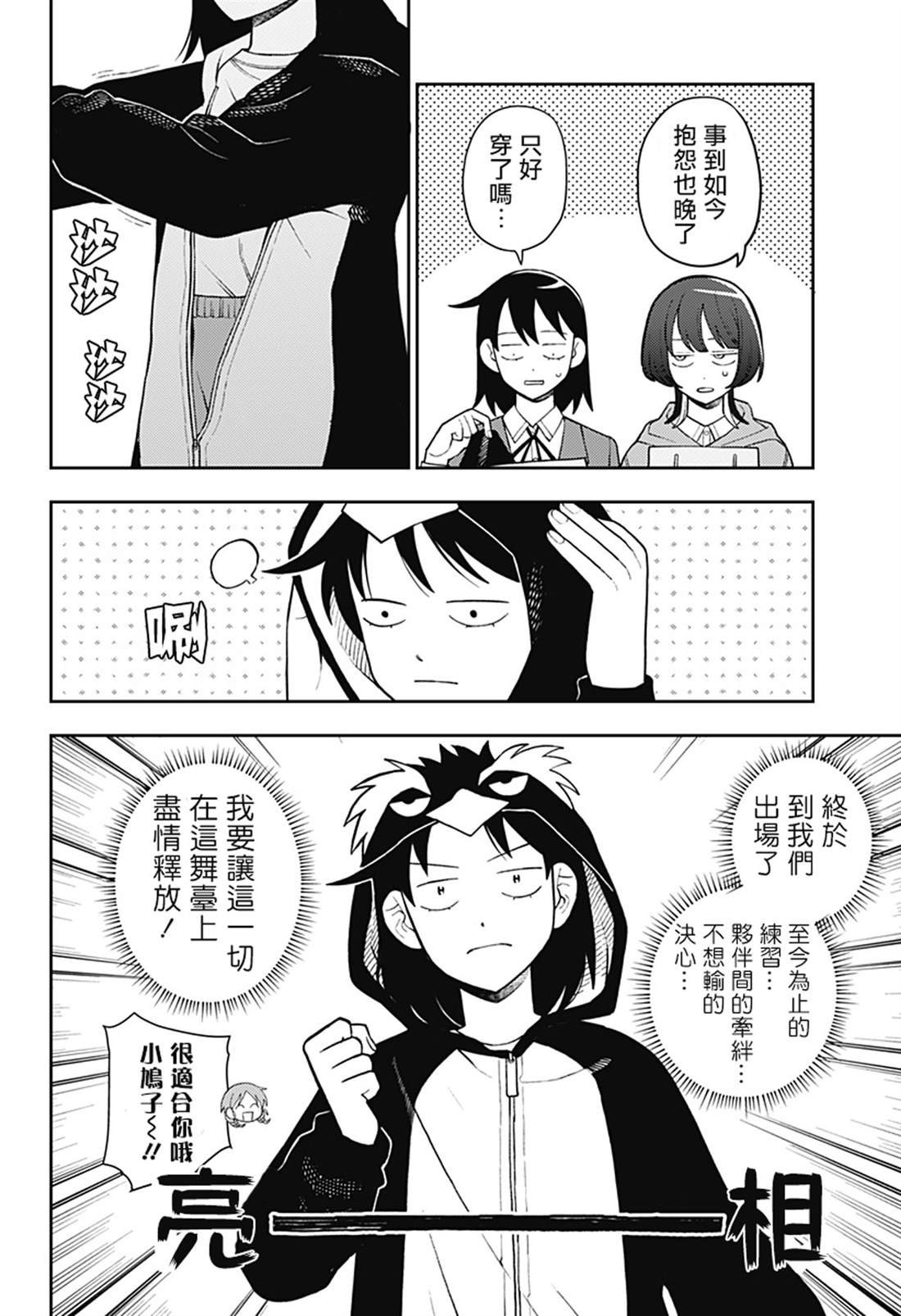 第59话