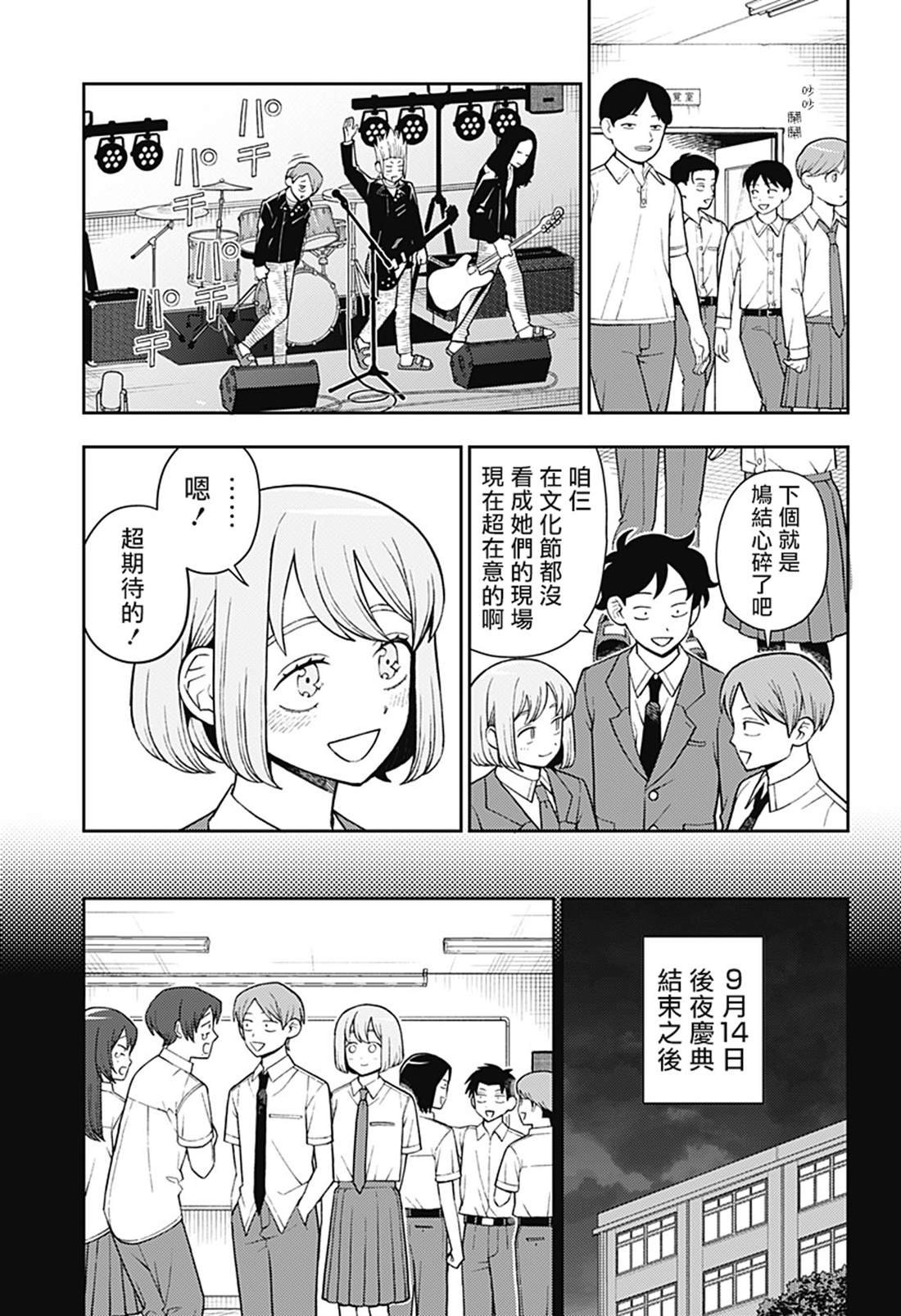 第59话