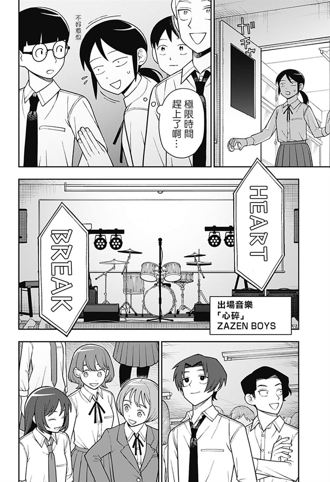 第59话
