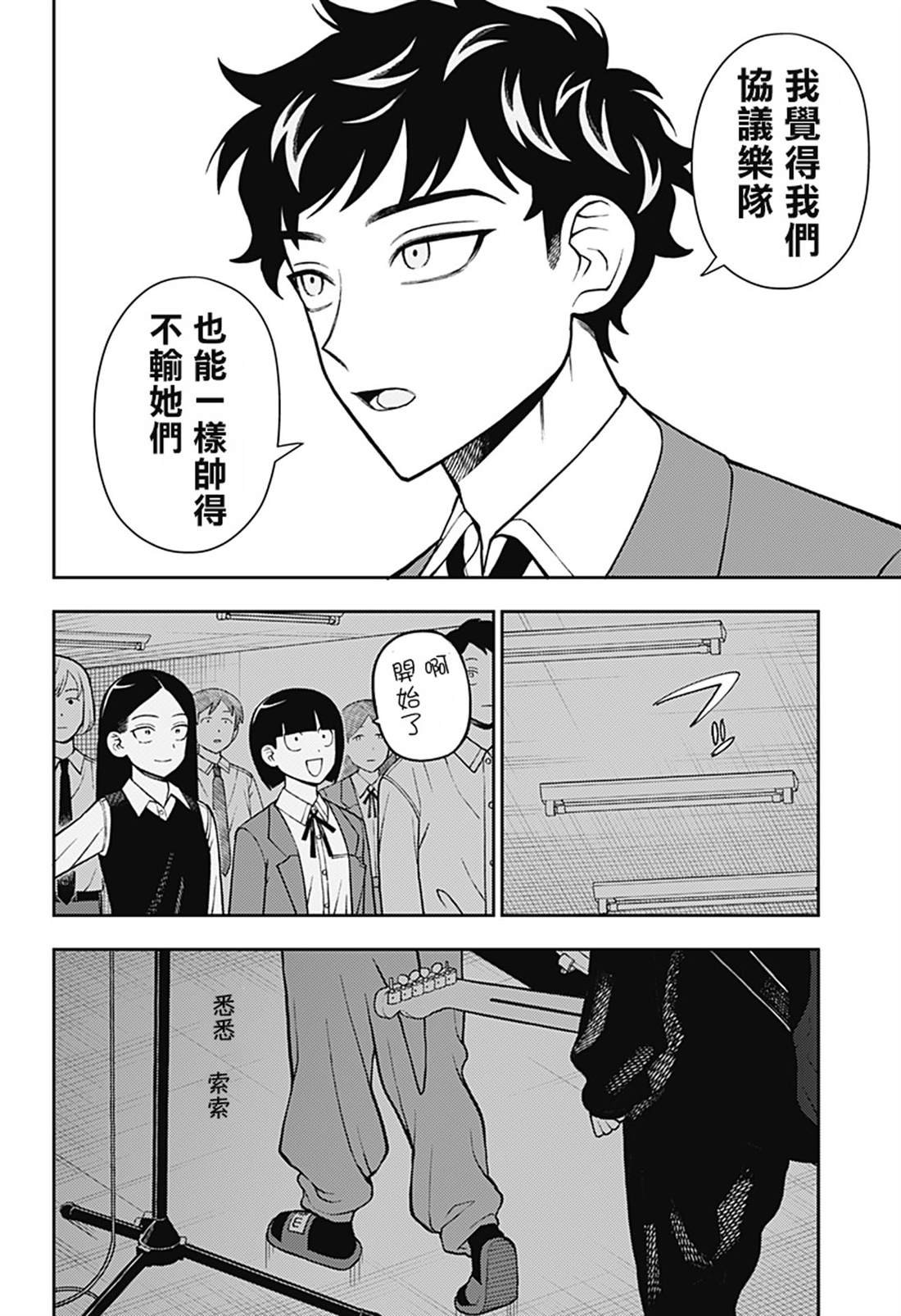 第59话