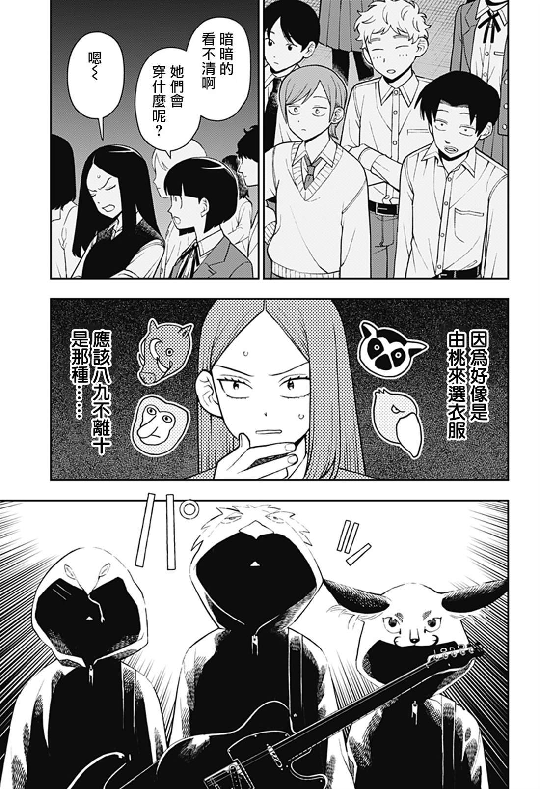 第59话