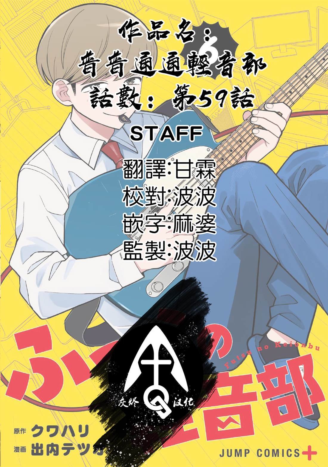 第59话