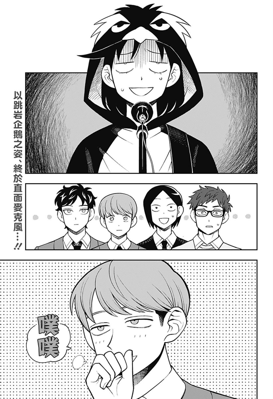 第60话
