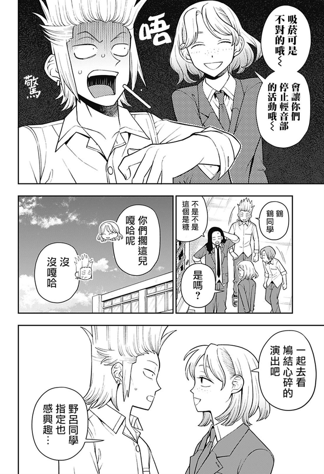 第60话