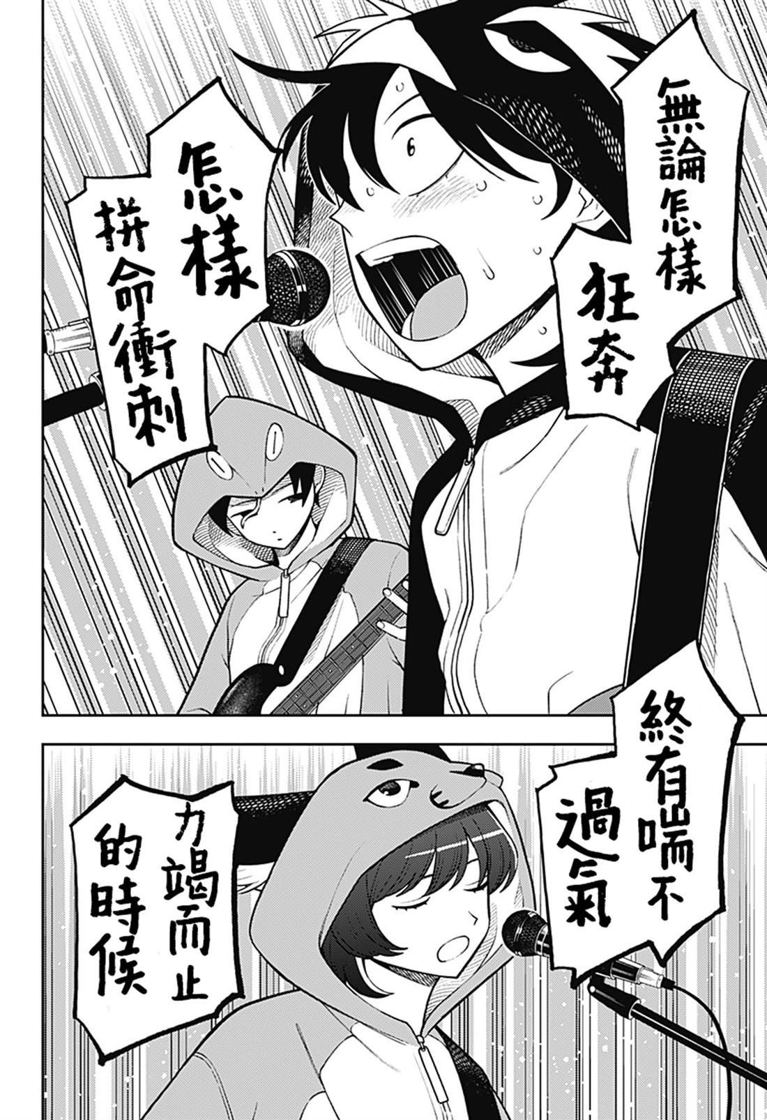 第60话