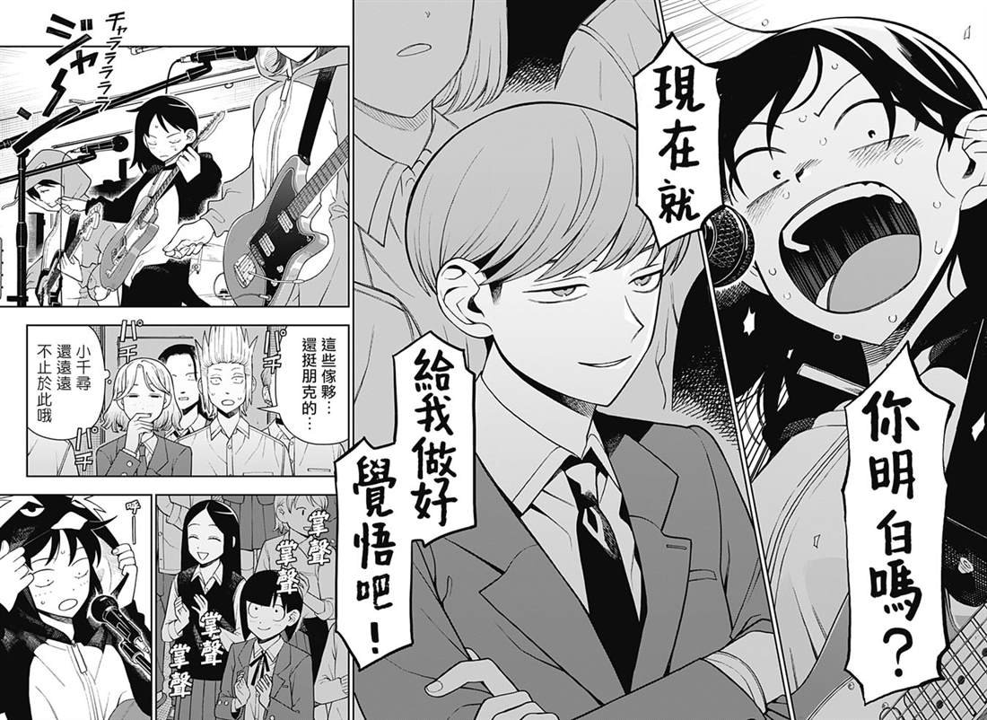 第60话