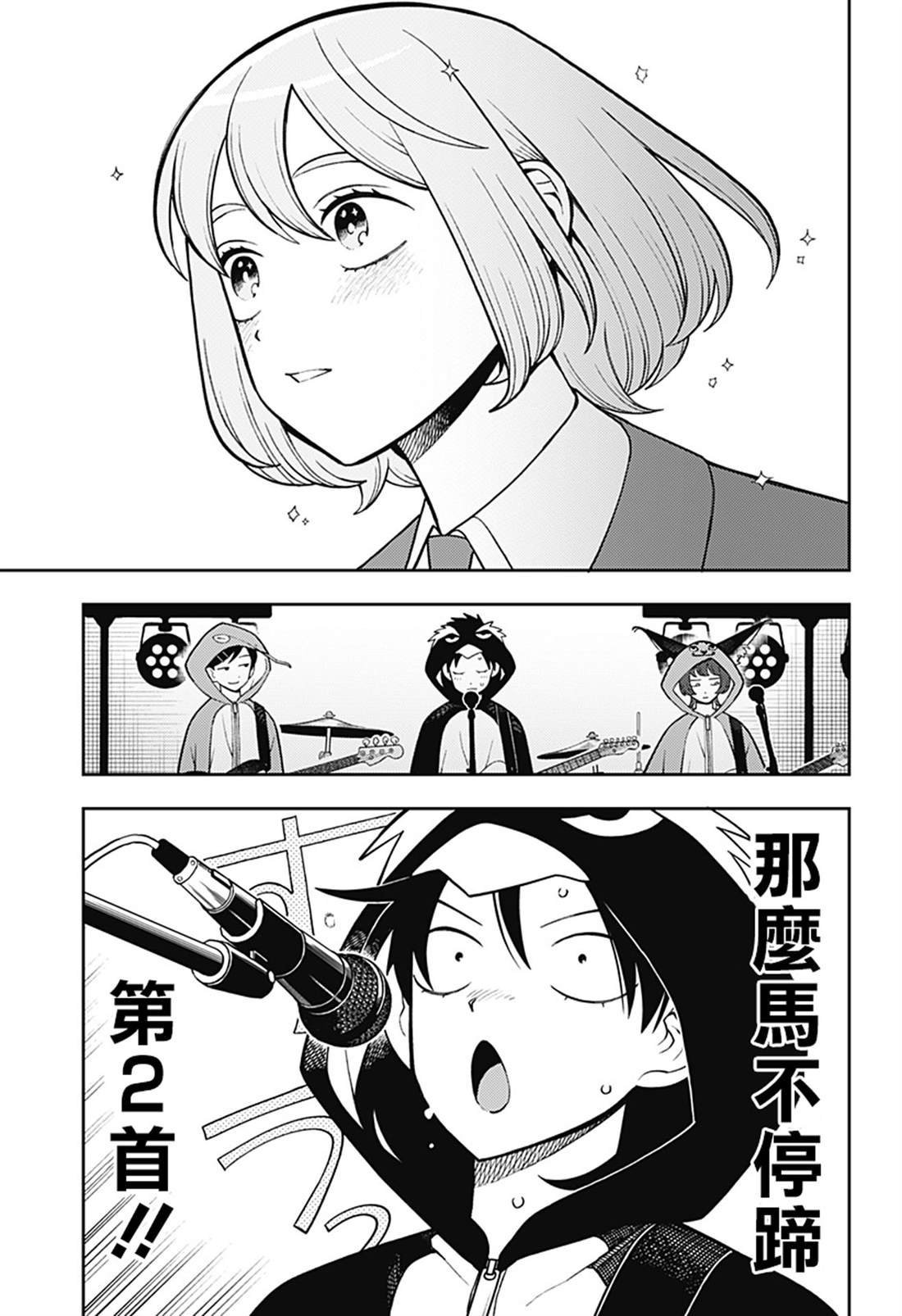 第60话